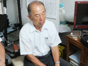 株式会社三上リアルエステート