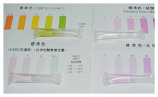 4.水の改質のための工事