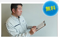 4.現場調査＆赤錆除去電磁気装置の詳細説明