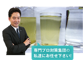 お約束その1イメージ