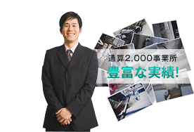 お約束その2イメージ