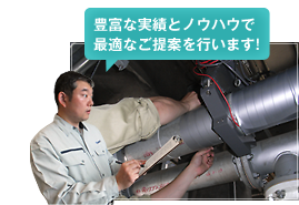 お約束その6イメージ