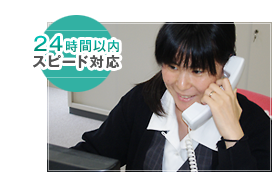 お約束その7イメージ