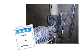 お約束その8イメージ