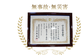 お約束その9イメージ