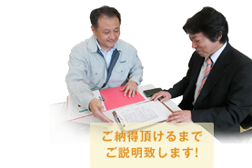 お約束その10イメージ